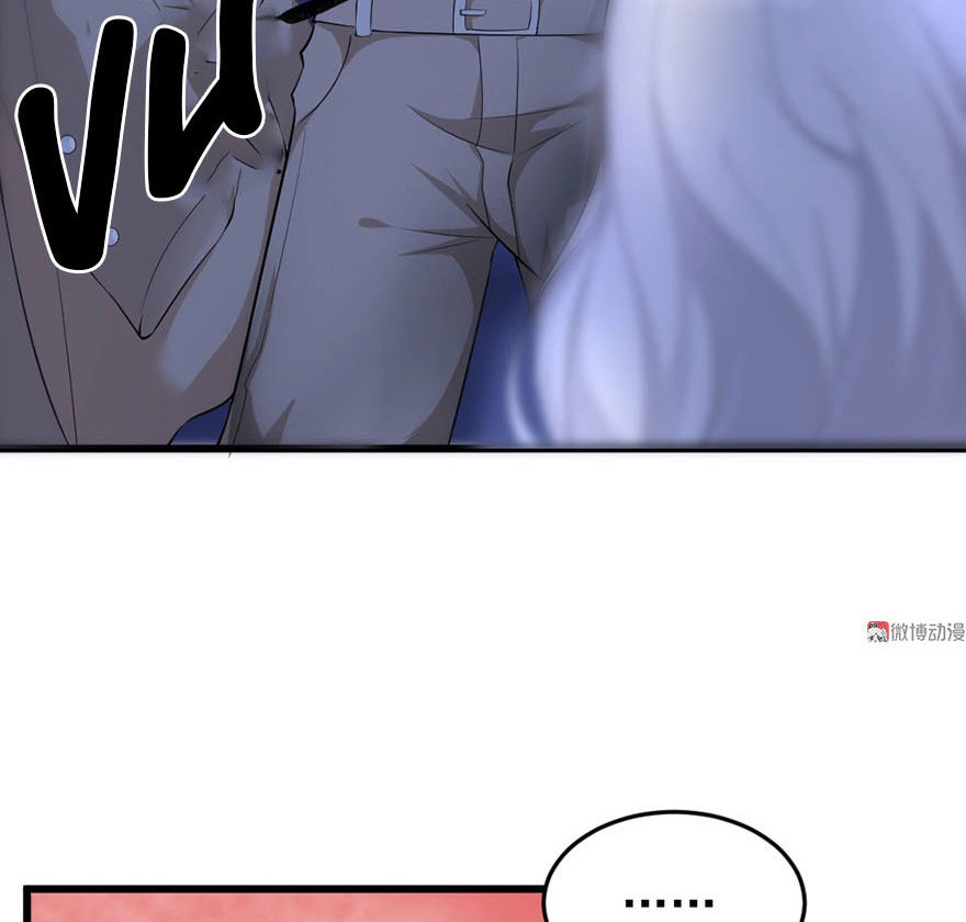 Cấm Tình Điềm Mật: Đế Thiếu Hào Môn Trêu Tận Cửa Chapter 36.1 - 15