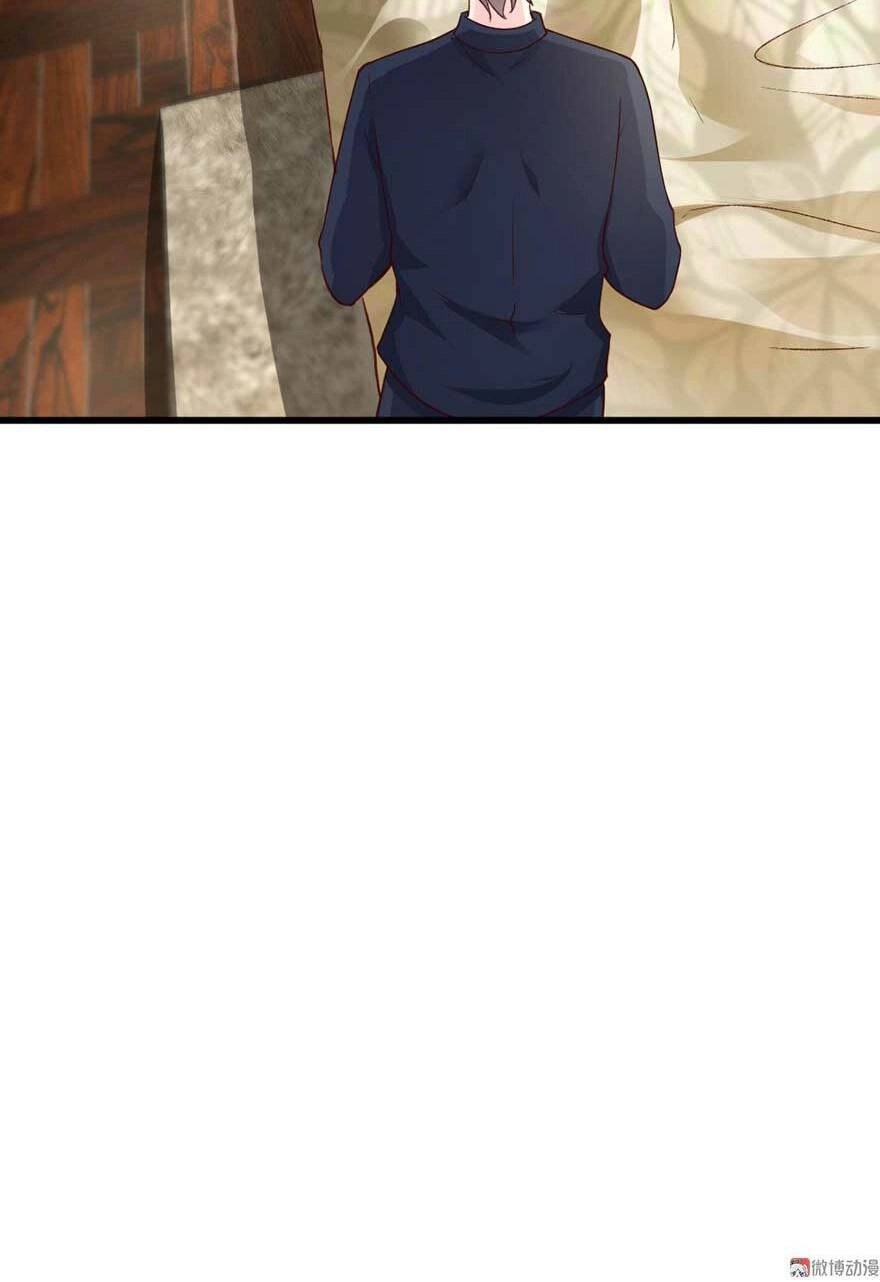 Cấm Tình Điềm Mật: Đế Thiếu Hào Môn Trêu Tận Cửa Chapter 40 - 33