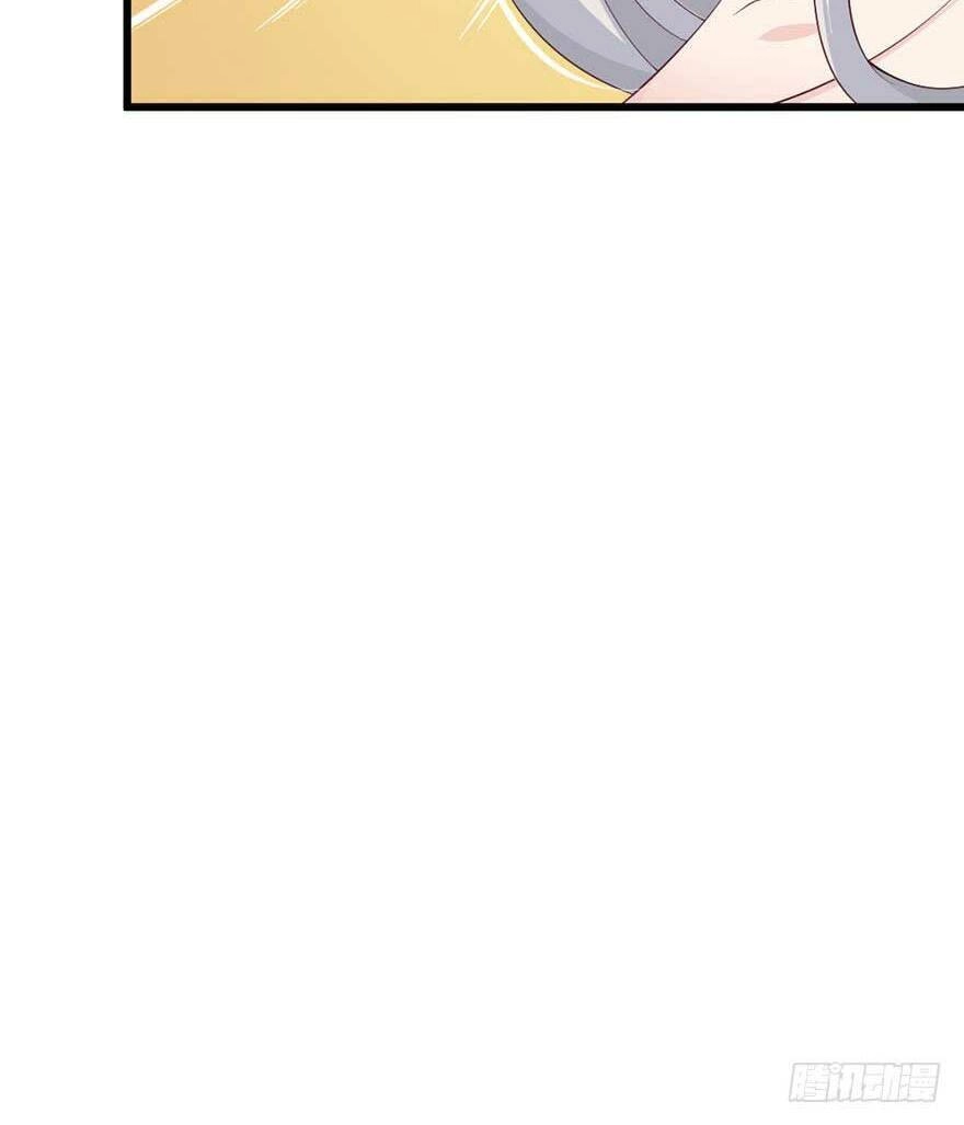 Cấm Tình Điềm Mật: Đế Thiếu Hào Môn Trêu Tận Cửa Chapter 43 - 41