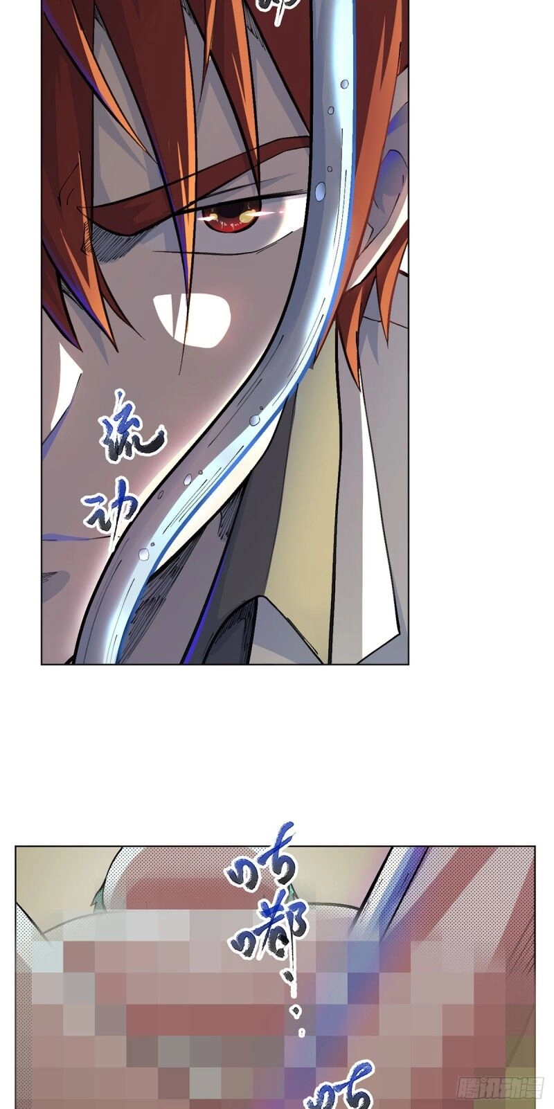 Vương Bài Thần Y Chapter 16 - 11