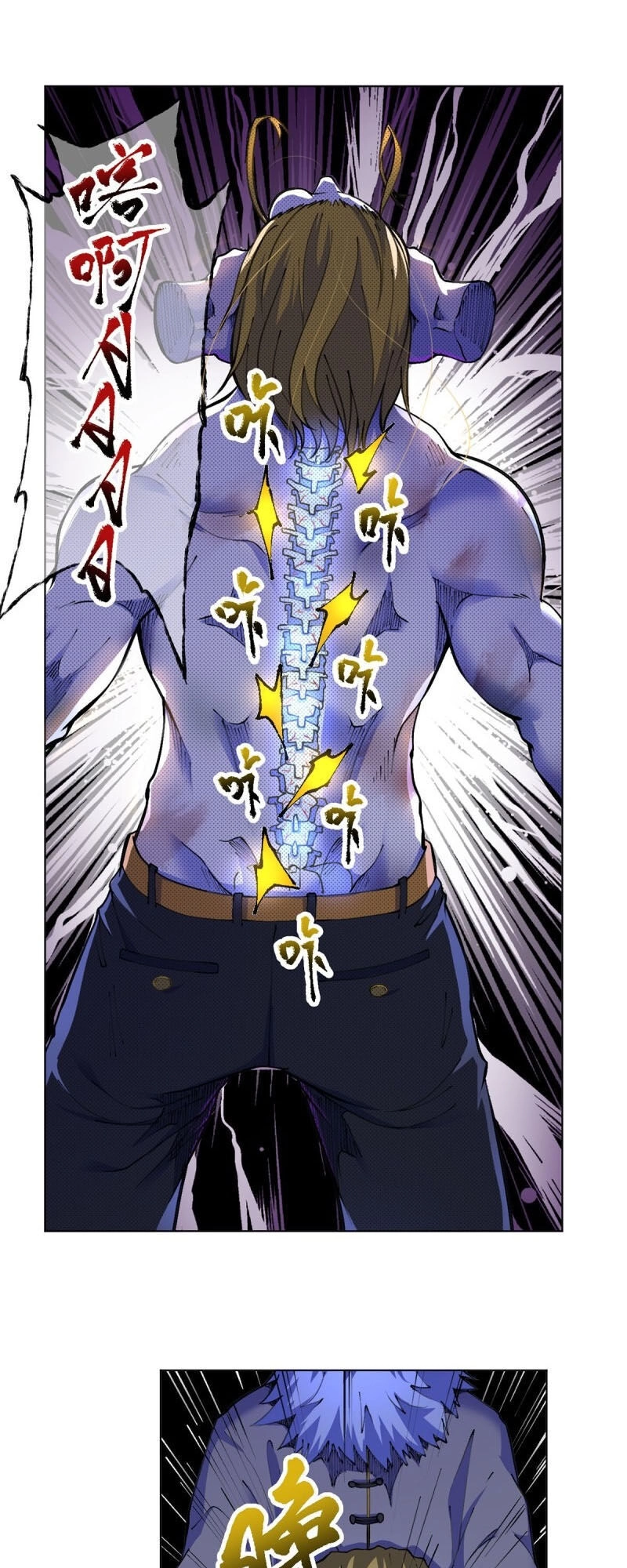 Vương Bài Thần Y Chapter 17 - 20