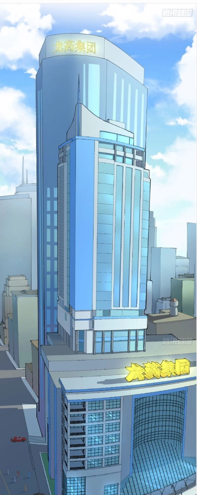 Vương Bài Thần Y Chapter 18 - 12