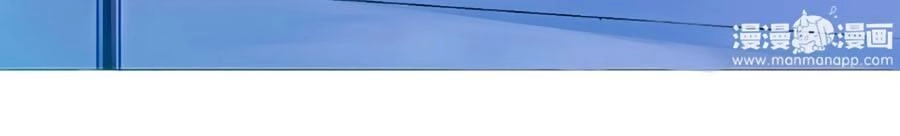 Bệ Hạ Xin Tự Trọng Chapter 1 - 18