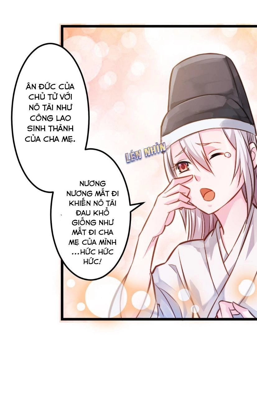 Bệ Hạ Xin Tự Trọng Chapter 2 - 14