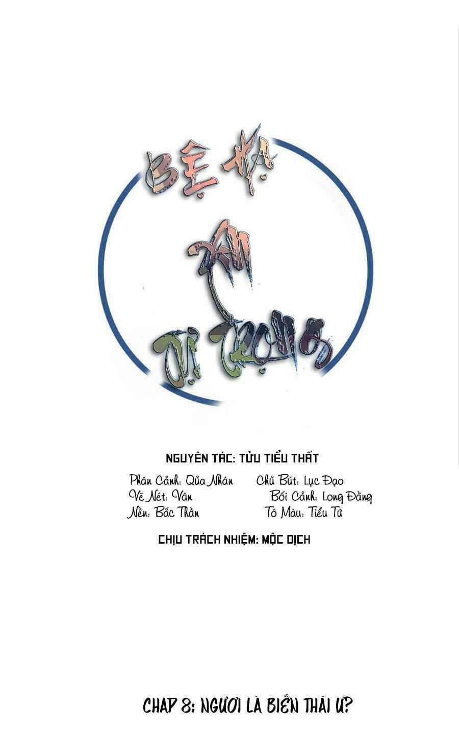 Bệ Hạ Xin Tự Trọng Chapter 8 - 1