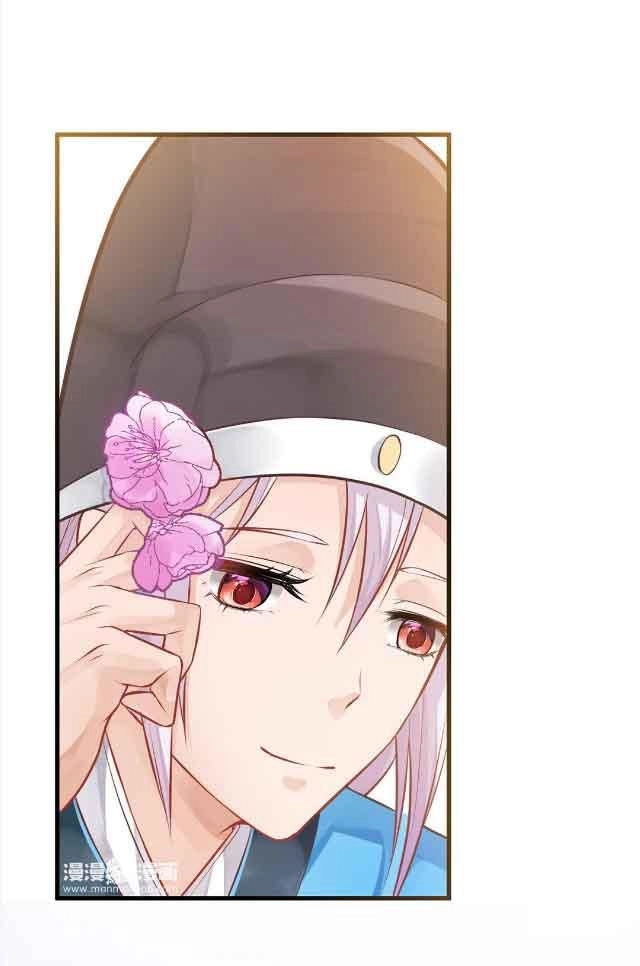 Bệ Hạ Xin Tự Trọng Chapter 9 - 2