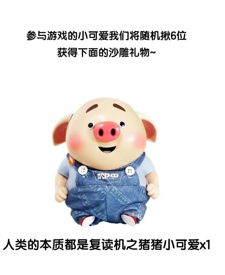 Bệ Hạ Xin Tự Trọng Chapter 12 - 32