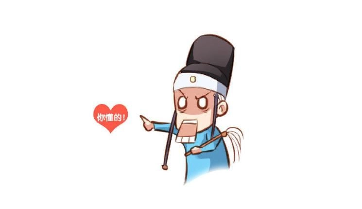 Bệ Hạ Xin Tự Trọng Chapter 12 - 35