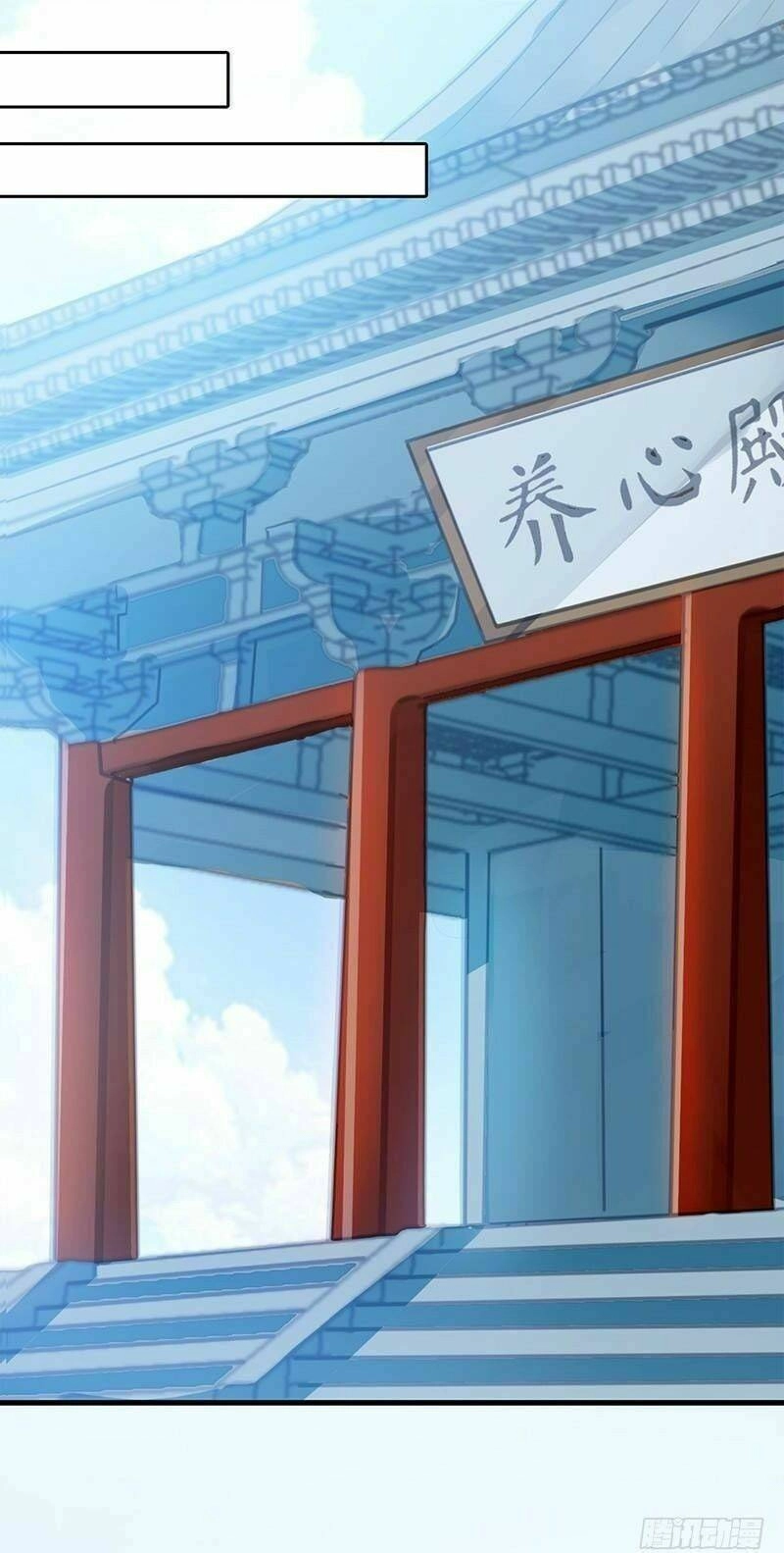 Bệ Hạ Xin Tự Trọng Chapter 15 - 3