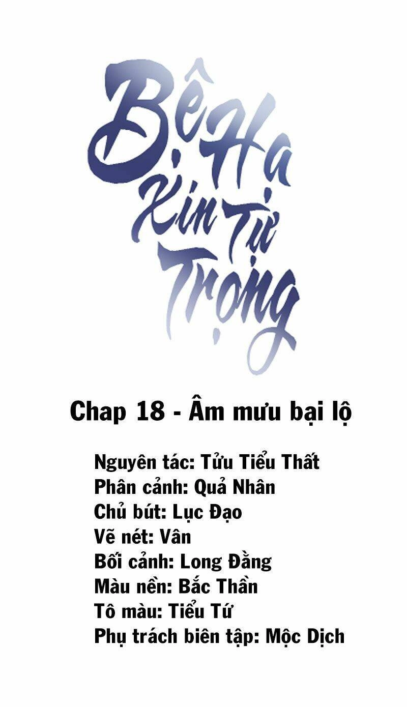 Bệ Hạ Xin Tự Trọng Chapter 18 - 2