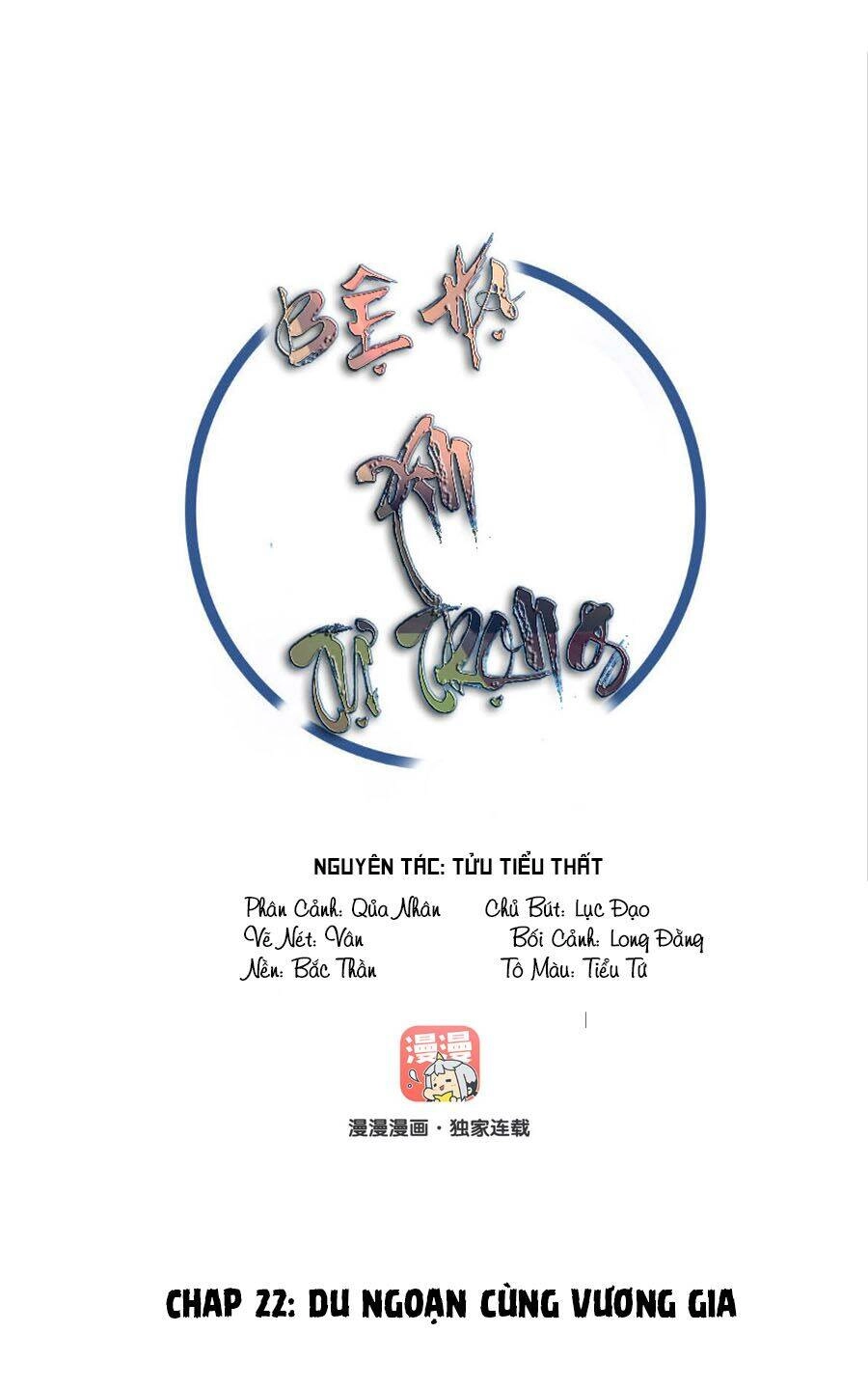 Bệ Hạ Xin Tự Trọng Chapter 23 - 1