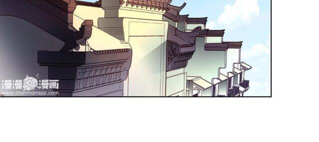 Bệ Hạ Xin Tự Trọng Chapter 23 - 22