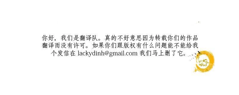 Bệ Hạ Xin Tự Trọng Chapter 23 - 38