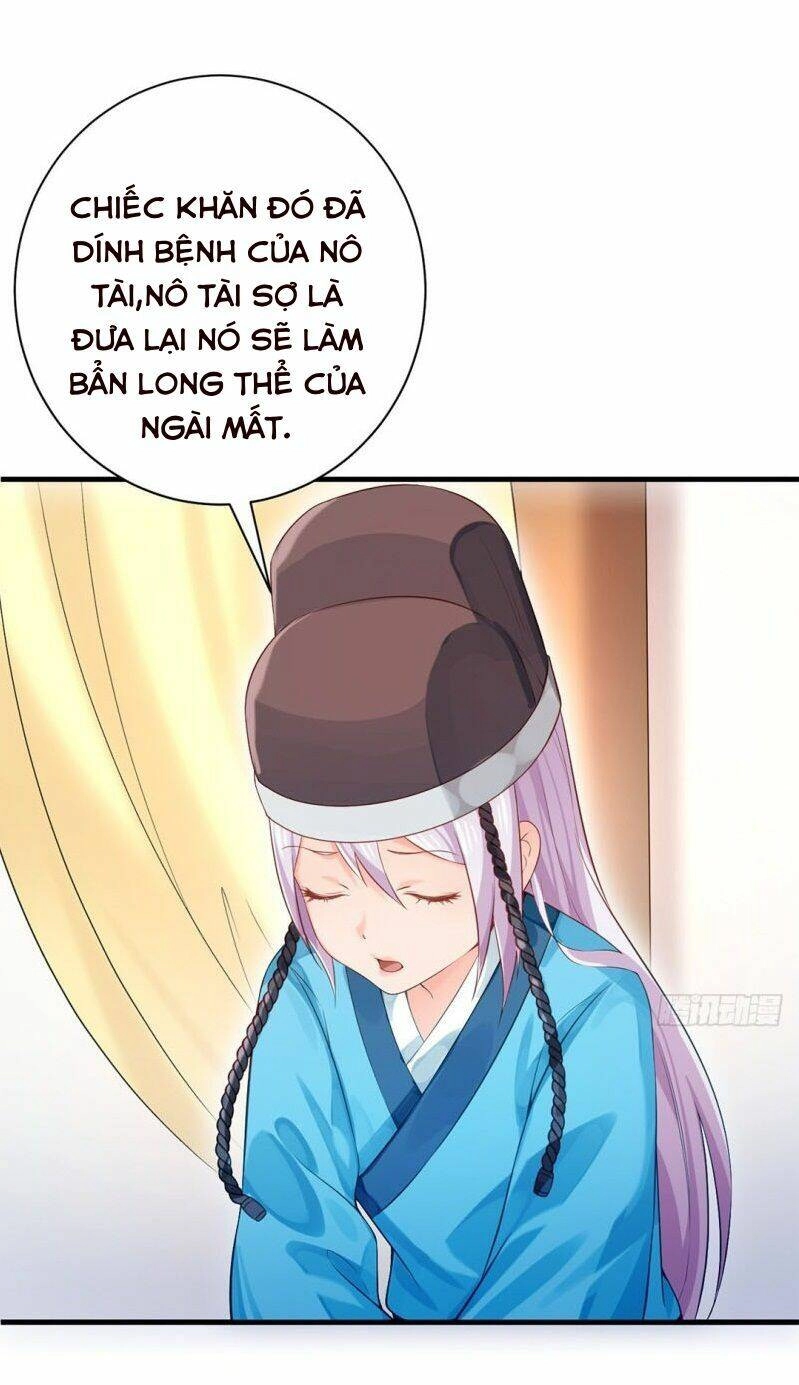 Bệ Hạ Xin Tự Trọng Chapter 33 - 26