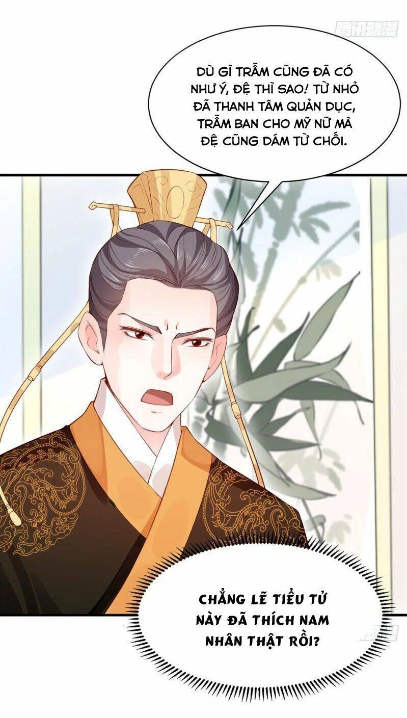 Bệ Hạ Xin Tự Trọng Chapter 33 - 33