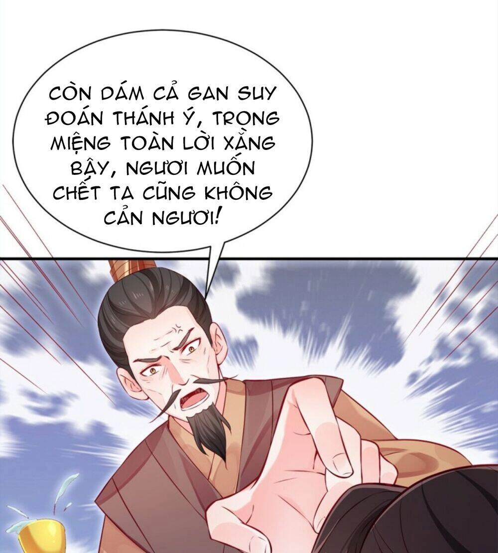 Bệ Hạ Xin Tự Trọng Chapter 35 - 25