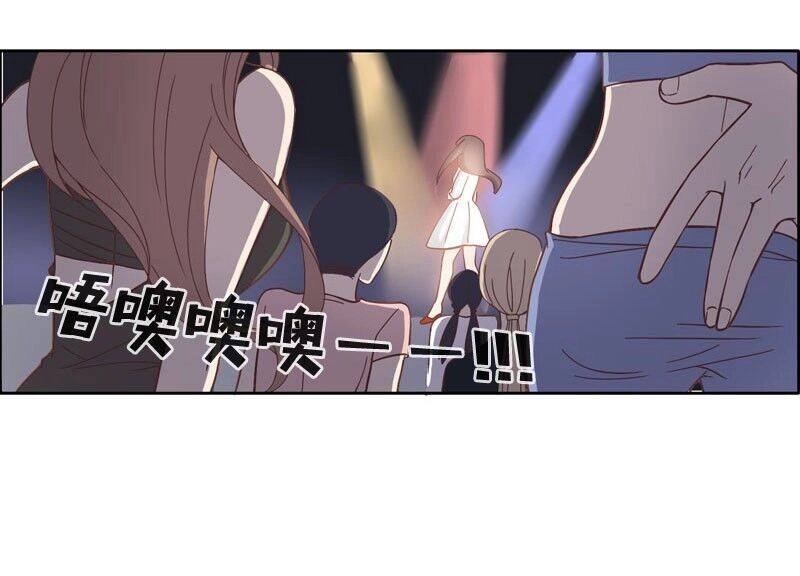 Nam Thần Của Tôi Là Gay Chapter 2 - 2