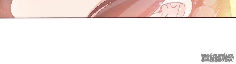 Nam Thần Của Tôi Là Gay Chapter 2 - 14