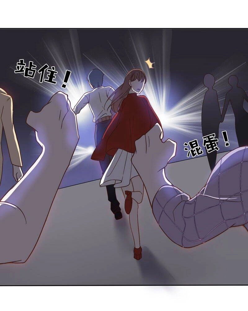 Nam Thần Của Tôi Là Gay Chapter 2 - 22