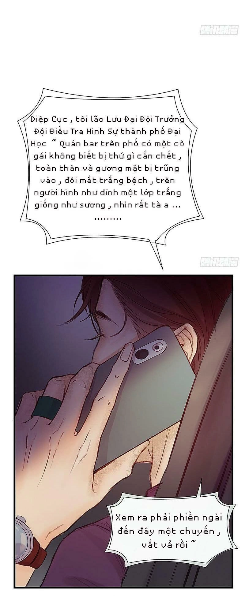 Hữu Yêu Lai Chi Họa Trung Tiên Chapter 1 - 12