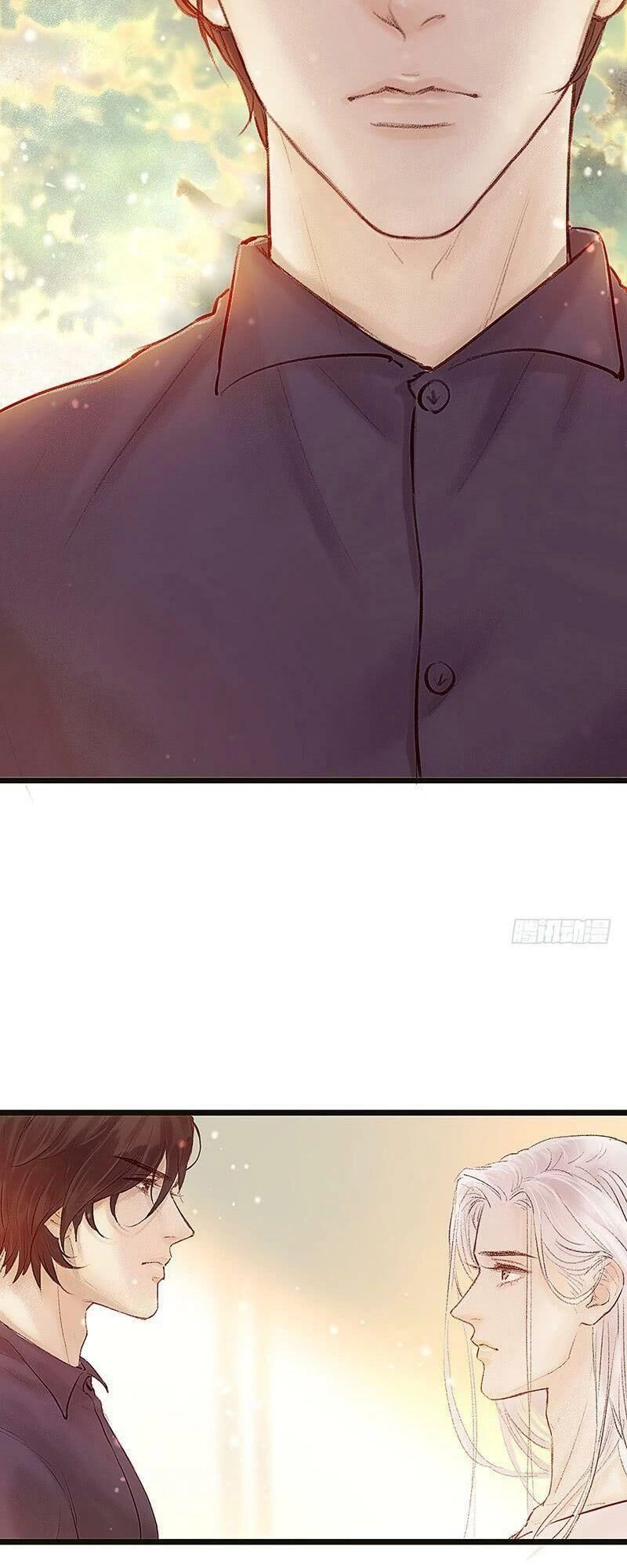 Hữu Yêu Lai Chi Họa Trung Tiên Chapter 2 - 4