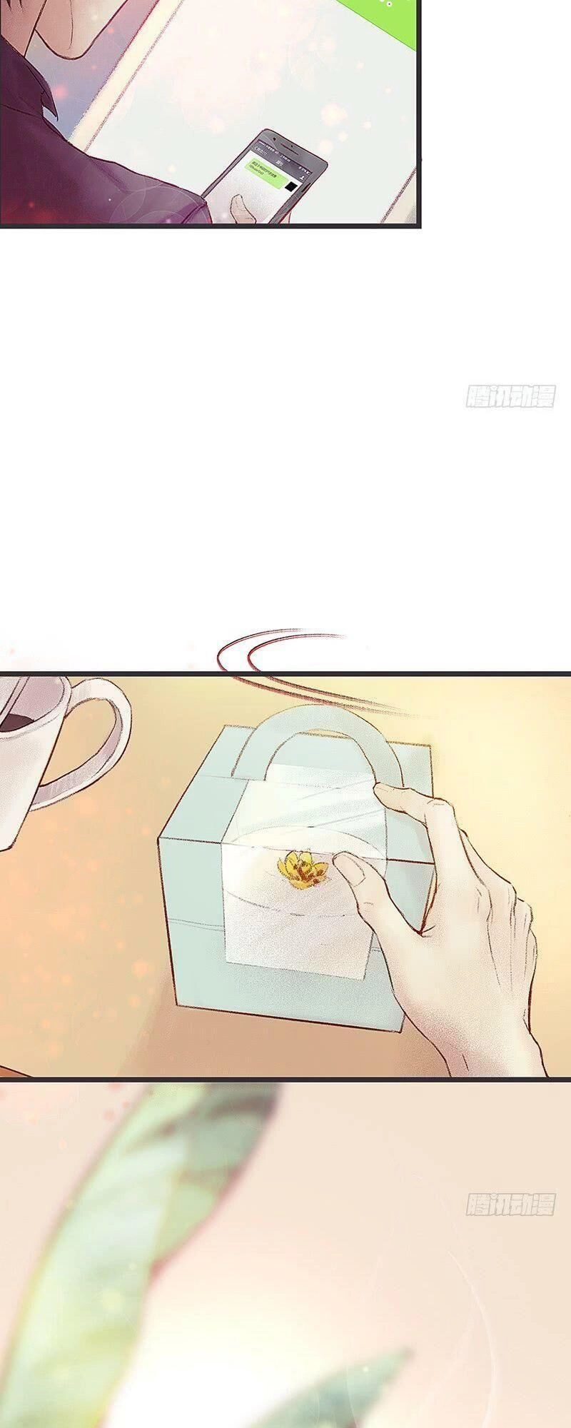 Hữu Yêu Lai Chi Họa Trung Tiên Chapter 2 - 34