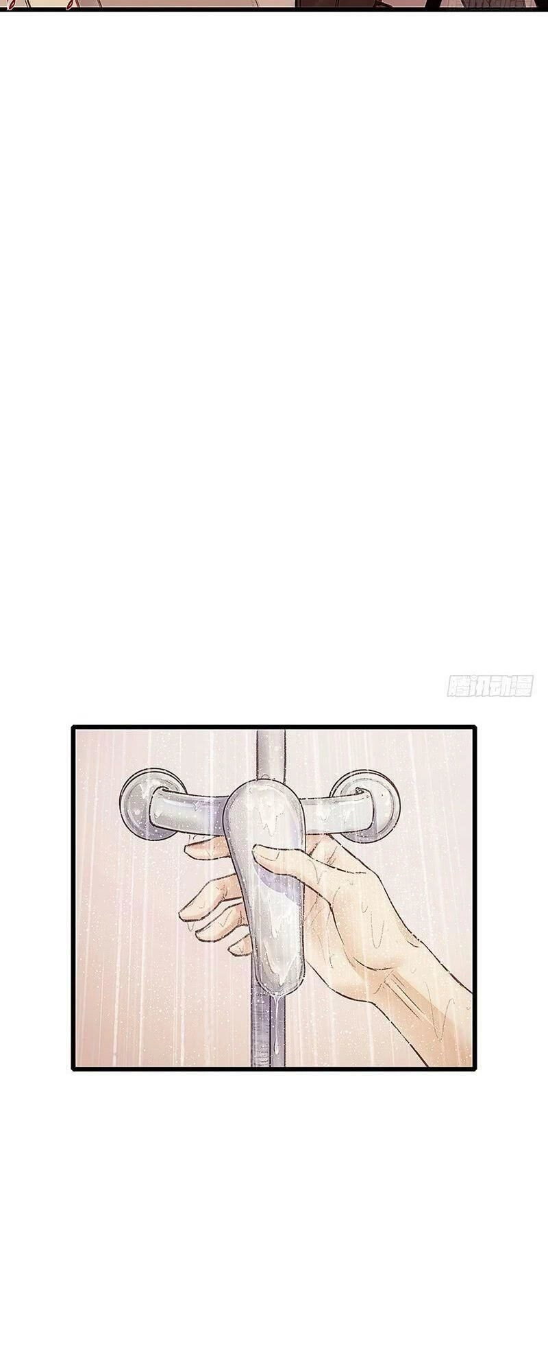 Hữu Yêu Lai Chi Họa Trung Tiên Chapter 9 - 10