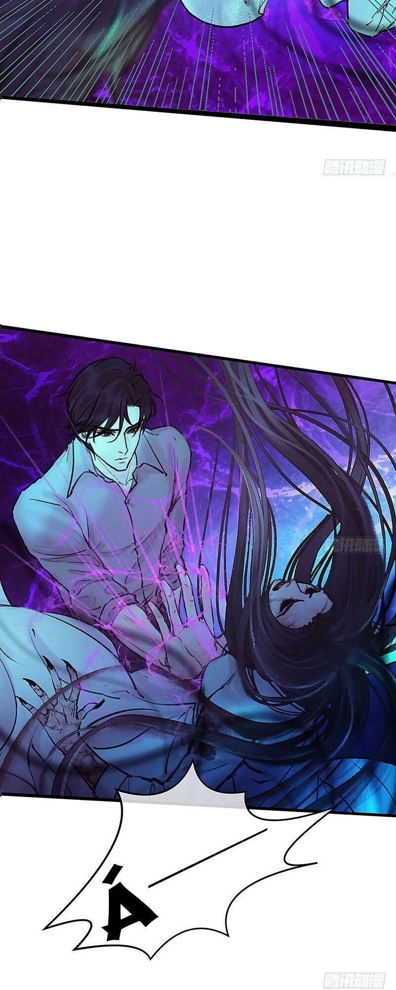 Hữu Yêu Lai Chi Họa Trung Tiên Chapter 11 - 16