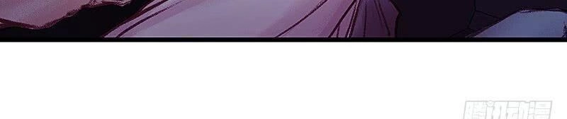 Hữu Yêu Lai Chi Họa Trung Tiên Chapter 12 - 24