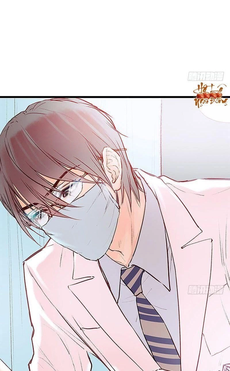 Hữu Yêu Lai Chi Họa Trung Tiên Chapter 13 - 15