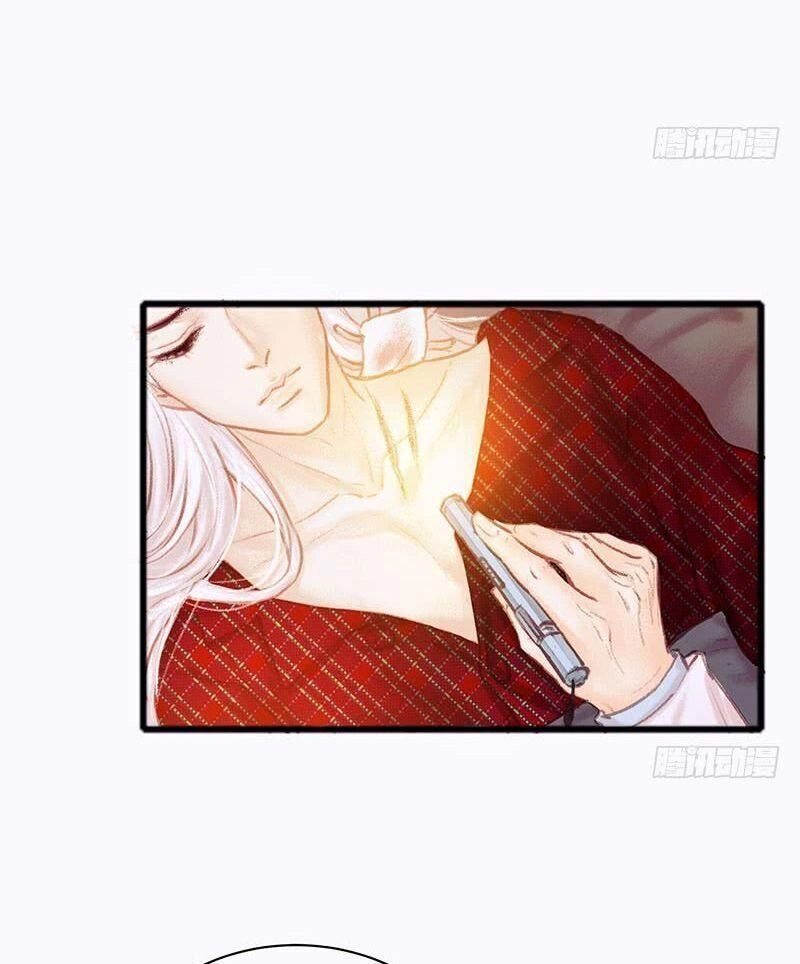 Hữu Yêu Lai Chi Họa Trung Tiên Chapter 16 - 15