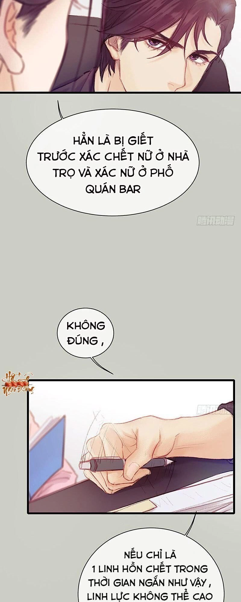 Hữu Yêu Lai Chi Họa Trung Tiên Chapter 17 - 5