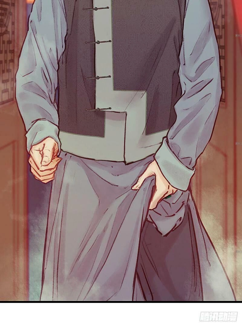 Hữu Yêu Lai Chi Họa Trung Tiên Chapter 21 - 31