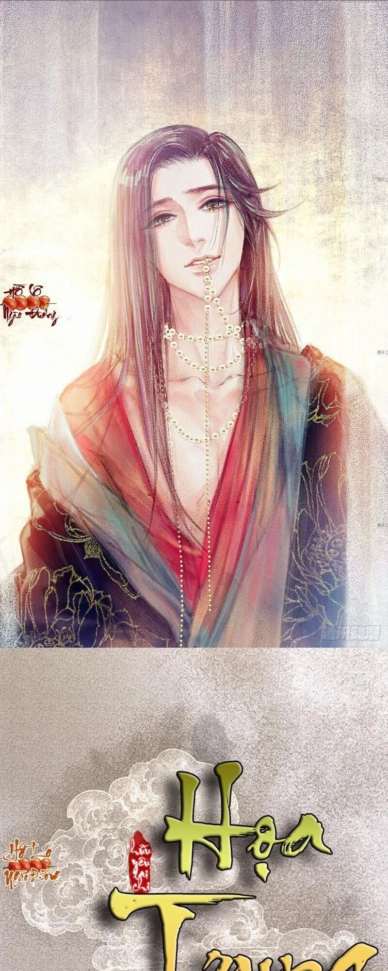 Hữu Yêu Lai Chi Họa Trung Tiên Chapter 22 - 1