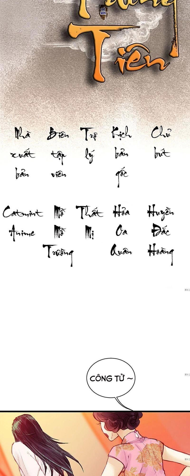 Hữu Yêu Lai Chi Họa Trung Tiên Chapter 22 - 2