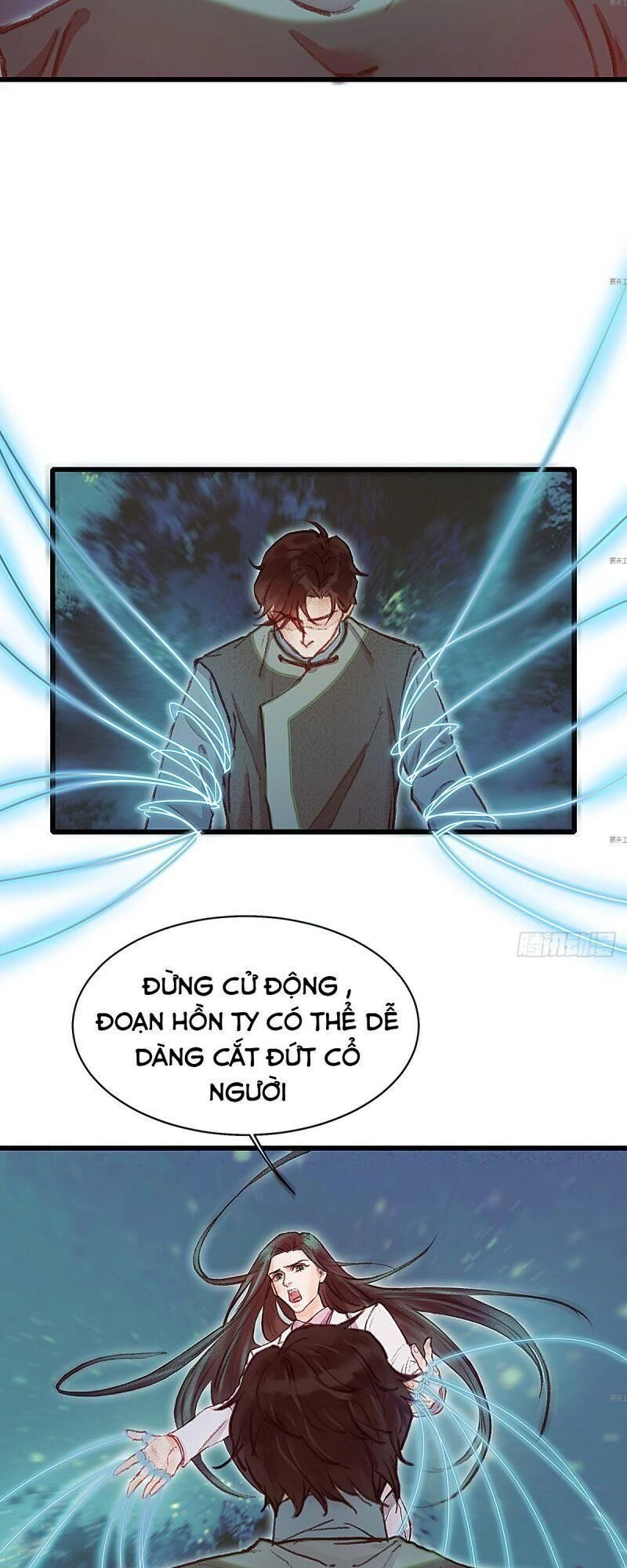 Hữu Yêu Lai Chi Họa Trung Tiên Chapter 22 - 15