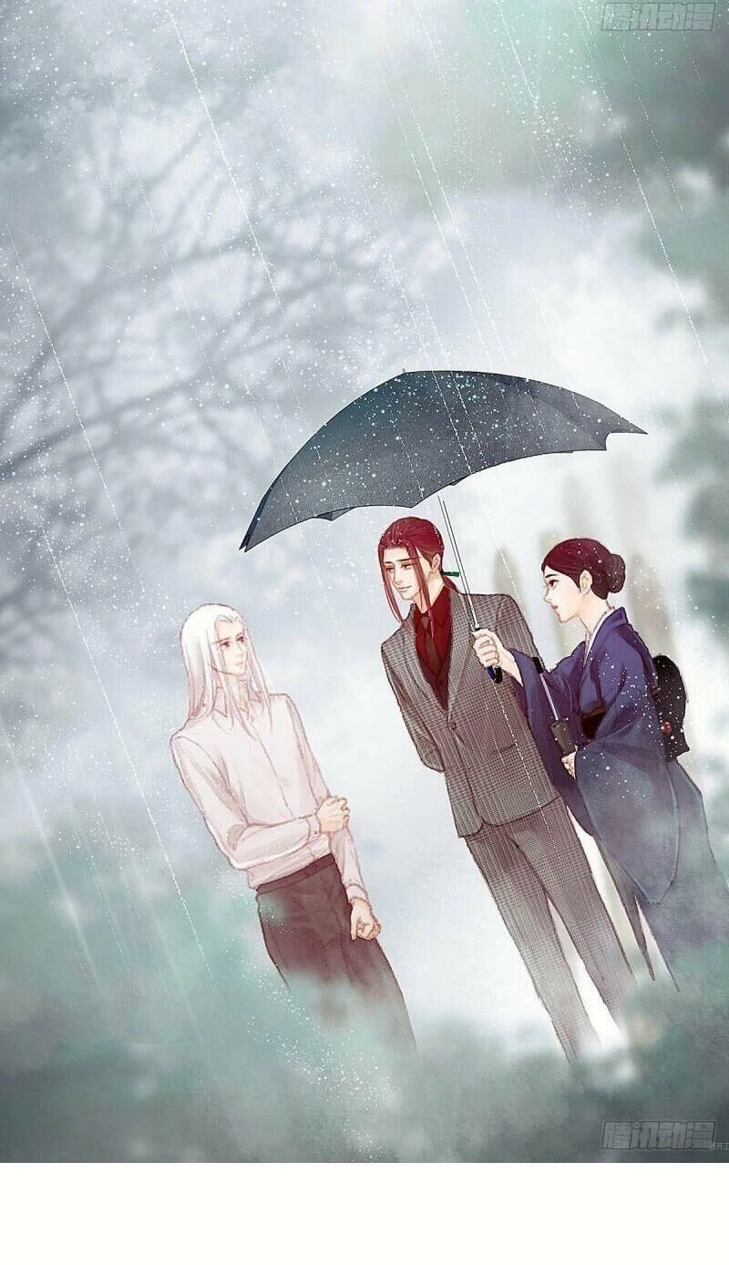 Hữu Yêu Lai Chi Họa Trung Tiên Chapter 28 - 26