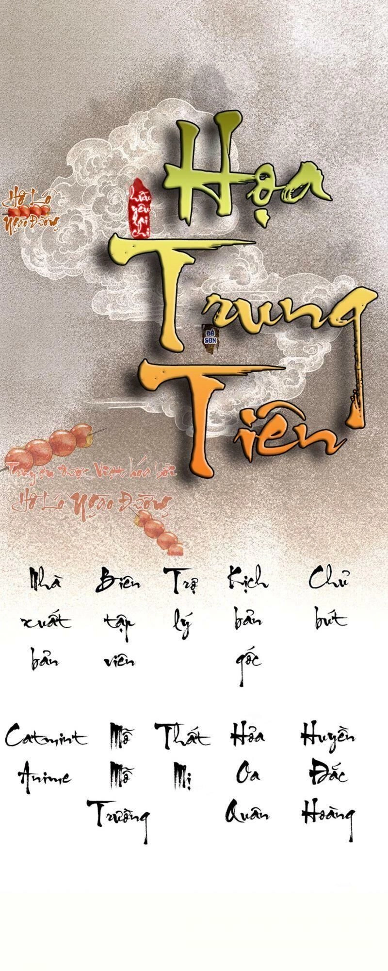 Hữu Yêu Lai Chi Họa Trung Tiên Chapter 29 - 1
