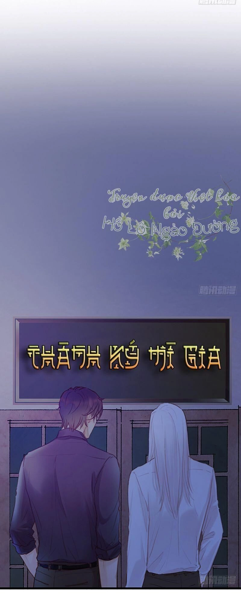 Hữu Yêu Lai Chi Họa Trung Tiên Chapter 33 - 22