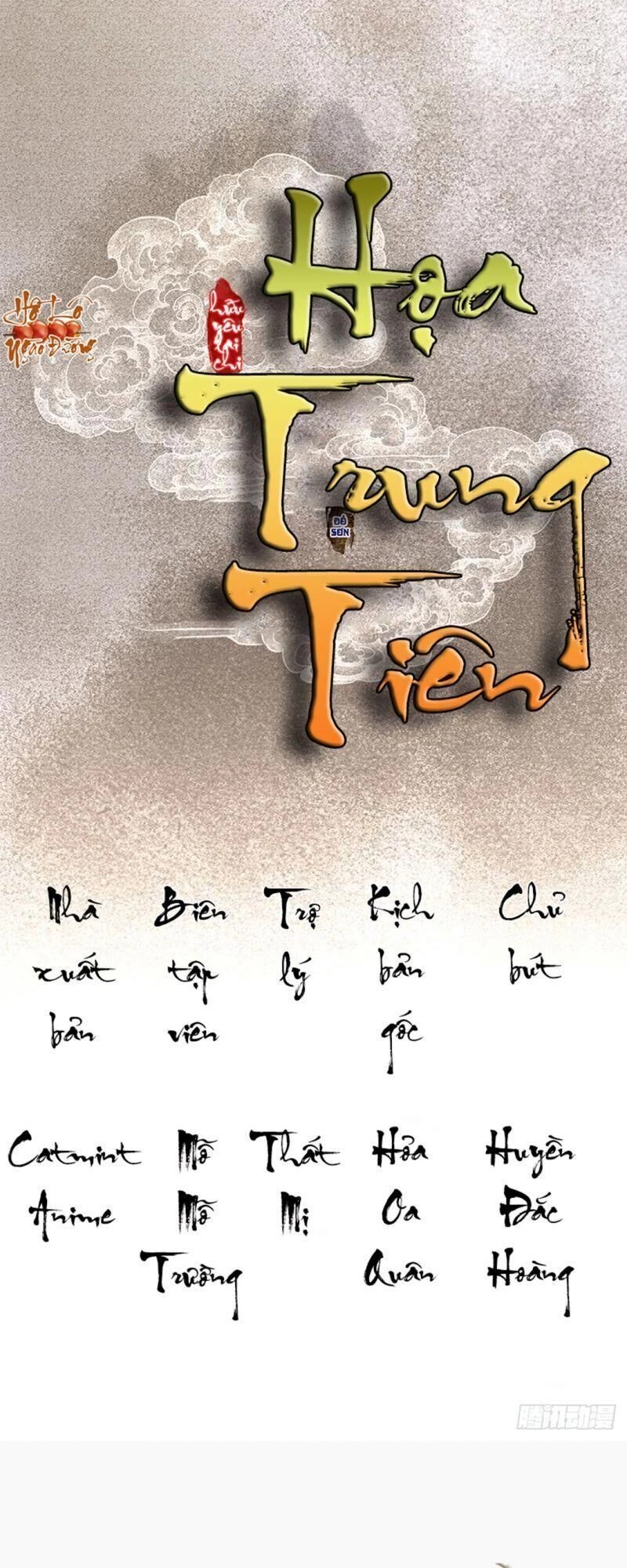 Hữu Yêu Lai Chi Họa Trung Tiên Chapter 34 - 1