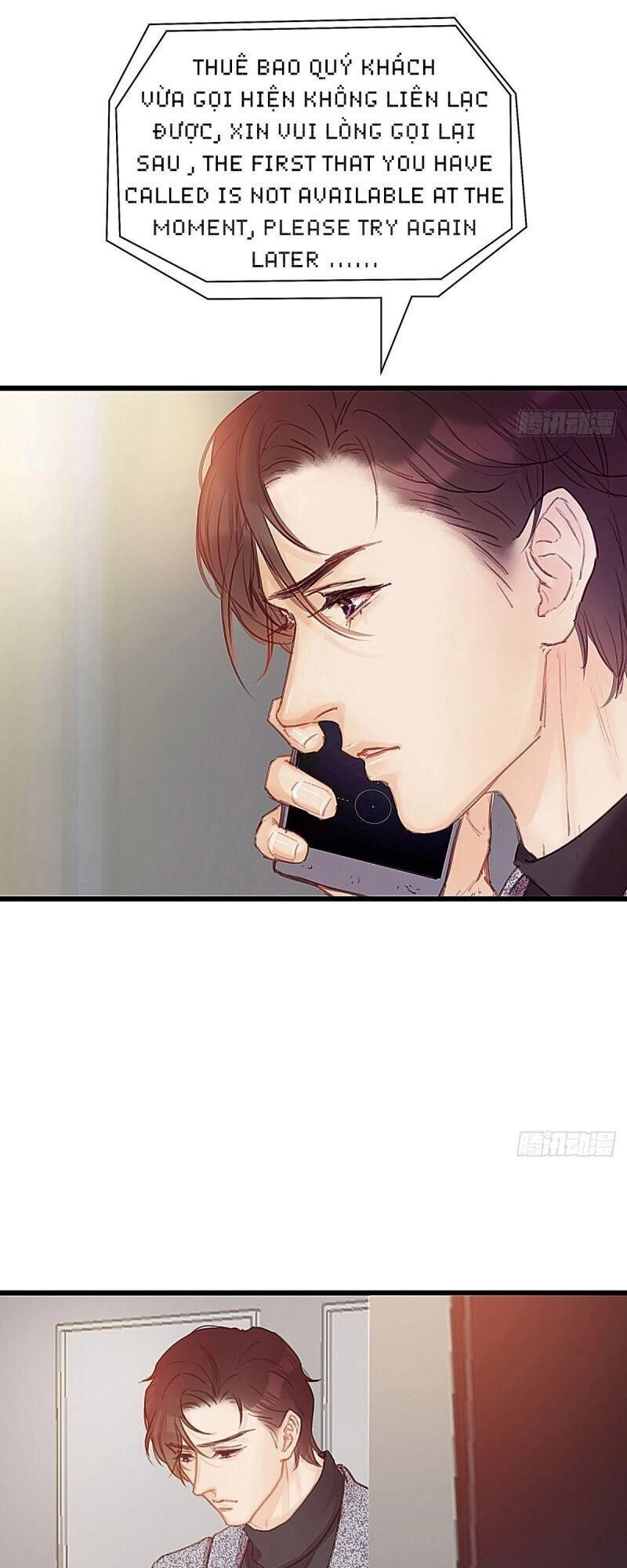 Hữu Yêu Lai Chi Họa Trung Tiên Chapter 37 - 17