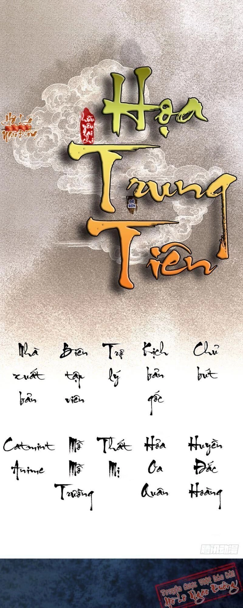 Hữu Yêu Lai Chi Họa Trung Tiên Chapter 38 - 1