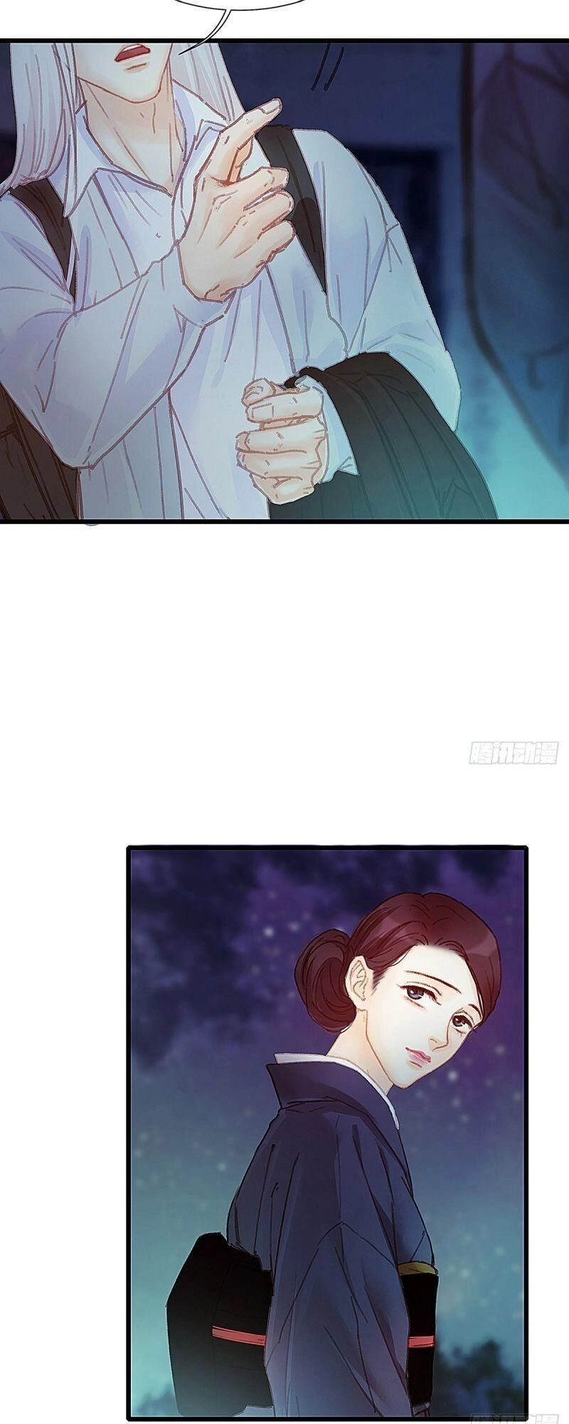 Hữu Yêu Lai Chi Họa Trung Tiên Chapter 38 - 4