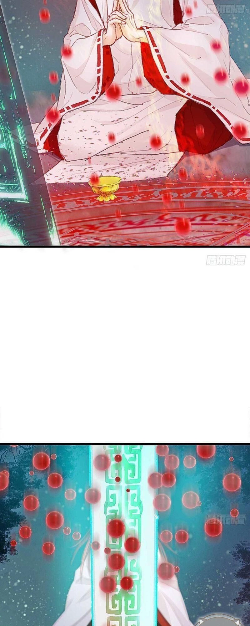 Hữu Yêu Lai Chi Họa Trung Tiên Chapter 41 - 23