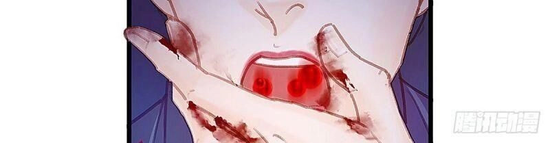 Hữu Yêu Lai Chi Họa Trung Tiên Chapter 42 - 30