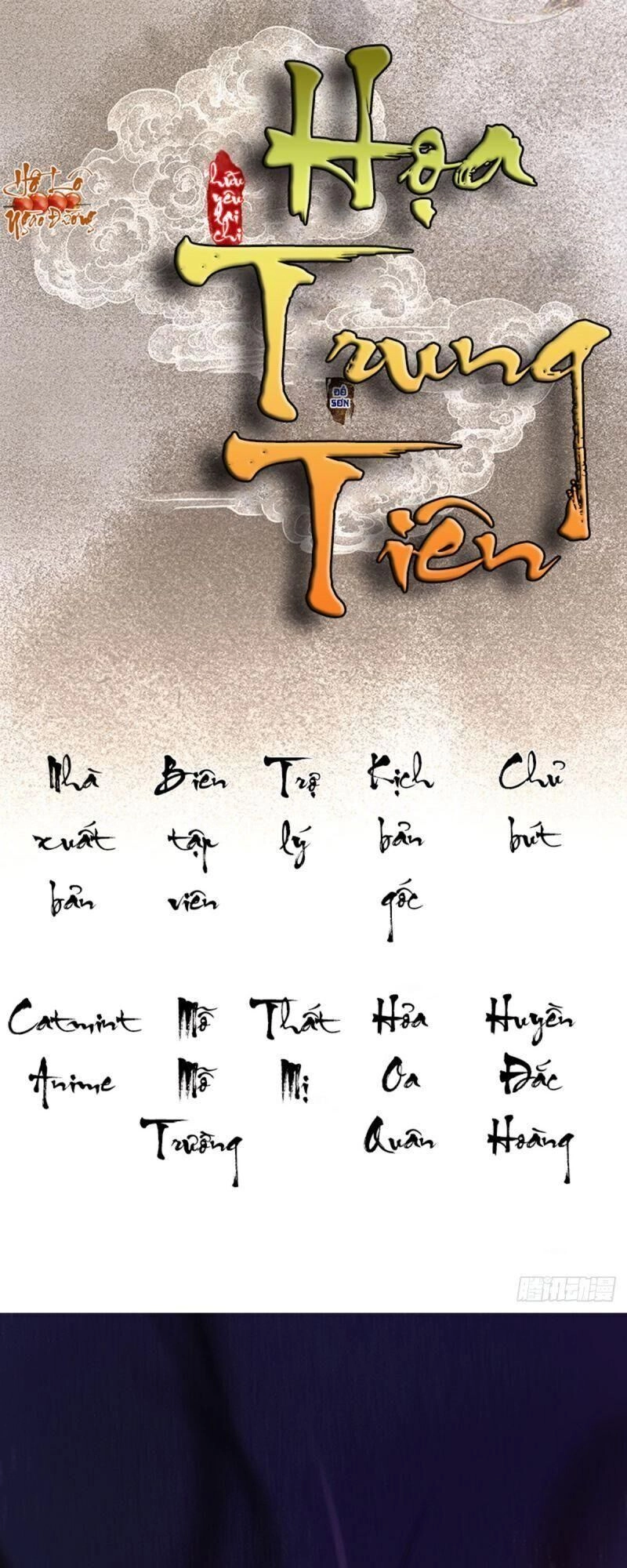 Hữu Yêu Lai Chi Họa Trung Tiên Chapter 43 - 2