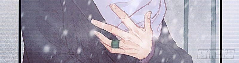 Hữu Yêu Lai Chi Họa Trung Tiên Chapter 52 - 6