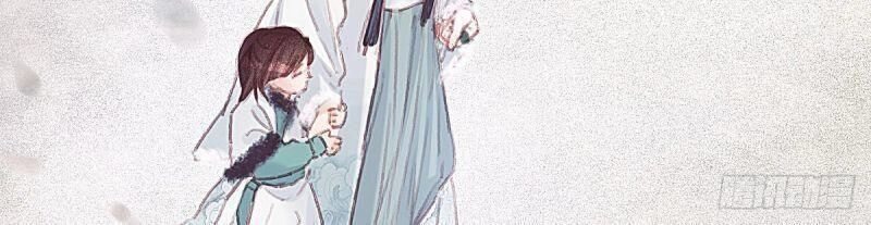 Hữu Yêu Lai Chi Họa Trung Tiên Chapter 55 - 24