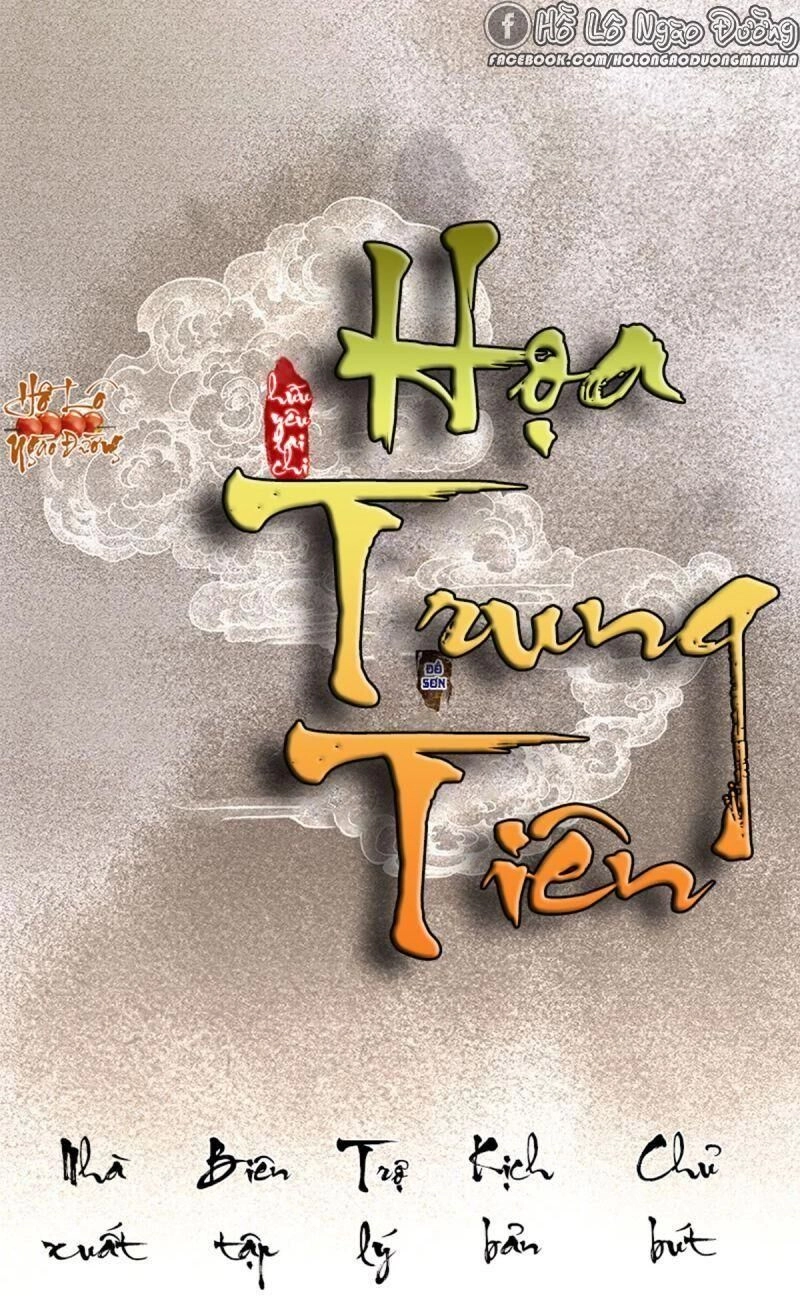 Hữu Yêu Lai Chi Họa Trung Tiên Chapter 57 - 1