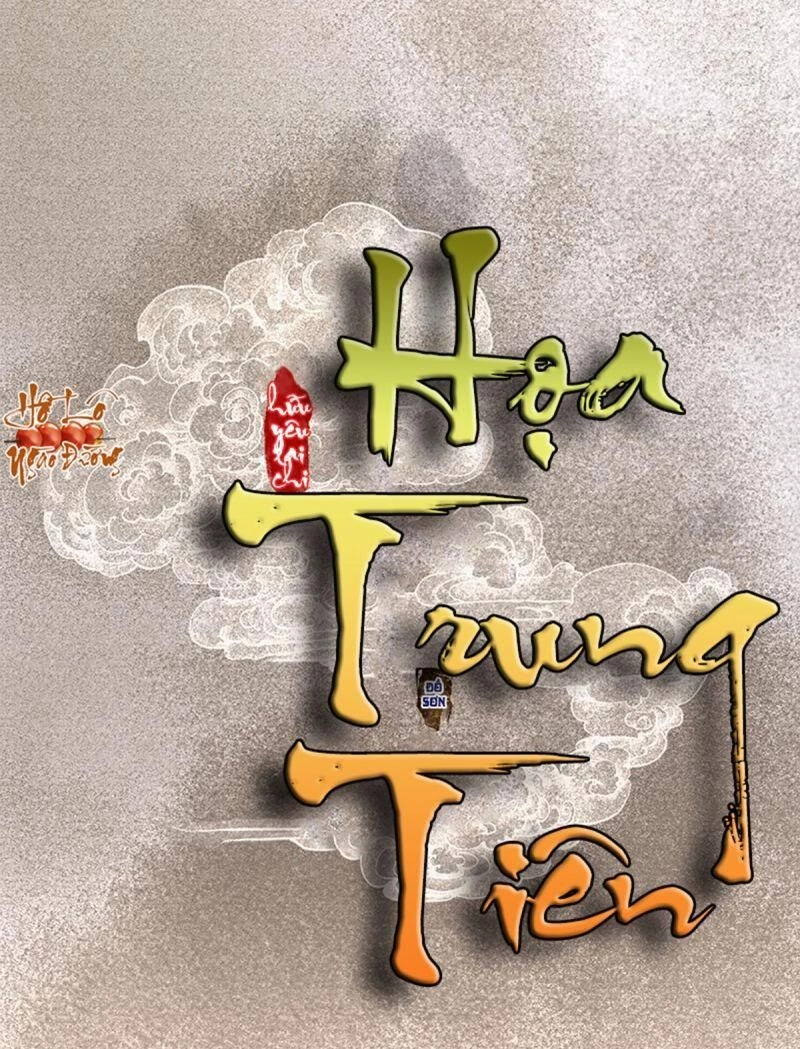 Hữu Yêu Lai Chi Họa Trung Tiên Chapter 62 - 1